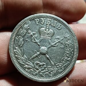 Rublo russo 1896 incoronazione