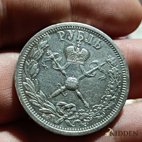 Rublo russo 1896 incoronazione